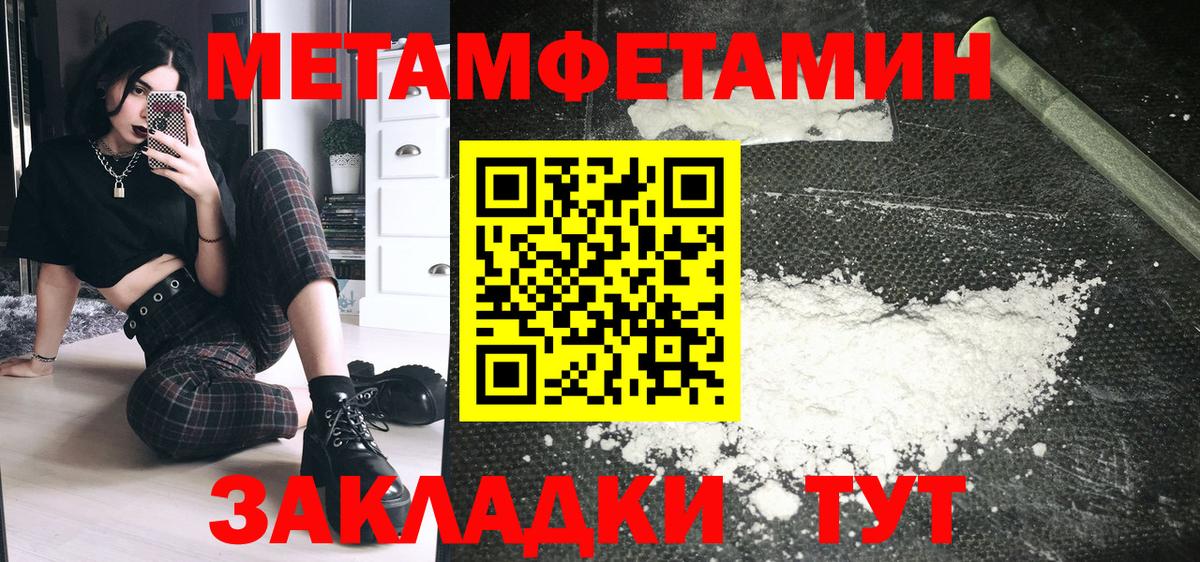 Амфетамин Premium Гусь-Хрустальный
