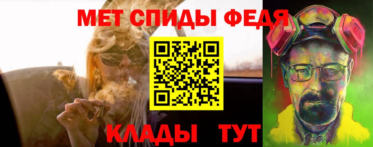 АМФ  Амфетамин VHQ  ОМГ ОМГ онион  Гусь-Хрустальный  Вход с VPN 