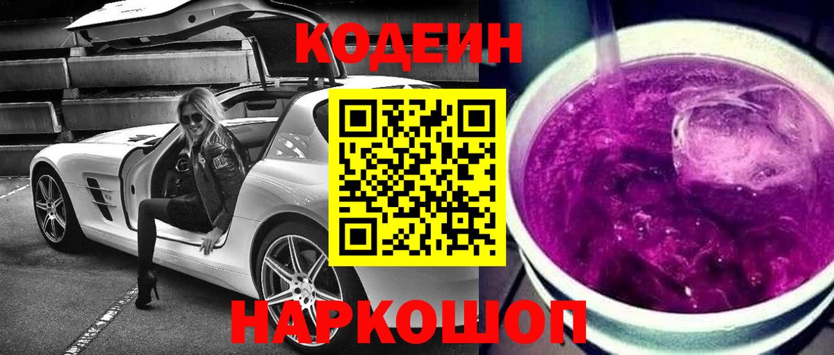 А ПВП СОЛЬ   Каннабис  Гусь-Хрустальный  Меф МЯУ МЯУ кристаллы  Вход с VPN  МЕФ  ГАШ 