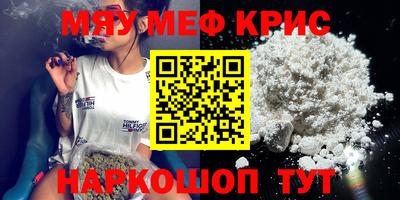 винт Краснокаменск