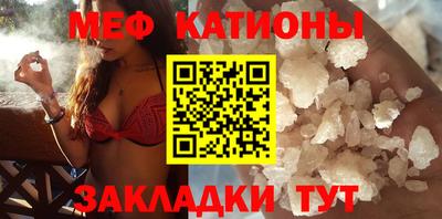 винт Краснокаменск