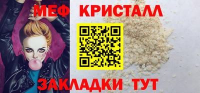 винт Краснокаменск