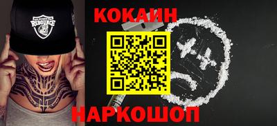 винт Краснокаменск