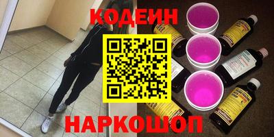ПСИЛОЦИБИНОВЫЕ ГРИБЫ Краснознаменск
