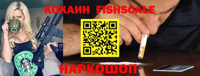 винт Краснокаменск