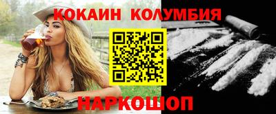 винт Краснокаменск