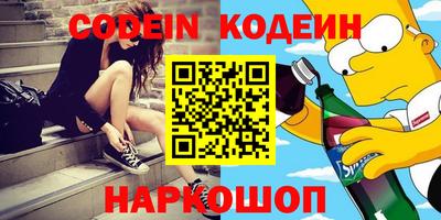 винт Краснокаменск