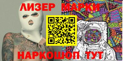 ПСИЛОЦИБИНОВЫЕ ГРИБЫ Краснознаменск