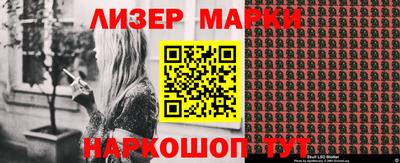 ПСИЛОЦИБИНОВЫЕ ГРИБЫ Краснознаменск
