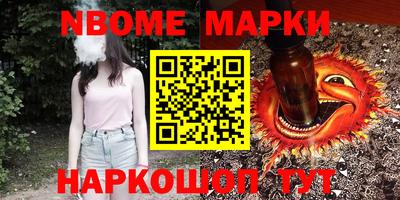 кокаин VHQ Краснодар