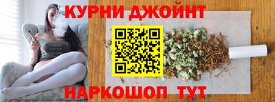 ПСИЛОЦИБИНОВЫЕ ГРИБЫ Краснознаменск