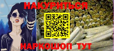 ПСИЛОЦИБИНОВЫЕ ГРИБЫ Краснознаменск