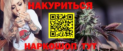 кокаин VHQ Краснодар