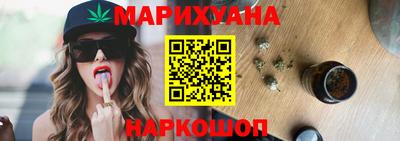 ПСИЛОЦИБИНОВЫЕ ГРИБЫ Краснознаменск