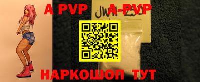винт Краснокаменск