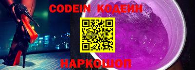 кокаин VHQ Краснодар