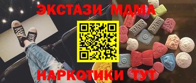 кокаин VHQ Краснодар