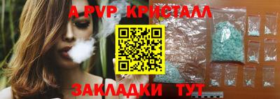 винт Краснокаменск