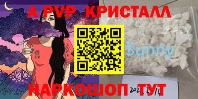 винт Краснокаменск