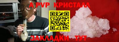 винт Краснокаменск