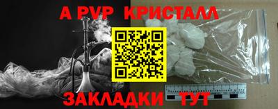 кокаин VHQ Краснодар
