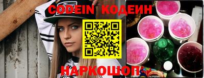 кокаин VHQ Краснодар