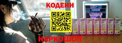 винт Краснокаменск