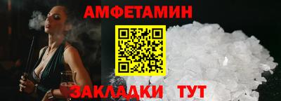 кокаин VHQ Краснодар