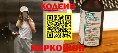 кокаин VHQ Краснодар