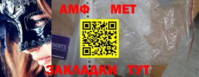 винт Краснокаменск