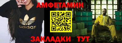 ПСИЛОЦИБИНОВЫЕ ГРИБЫ Краснознаменск