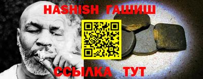 винт Краснокаменск