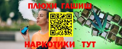 ПСИЛОЦИБИНОВЫЕ ГРИБЫ Краснознаменск