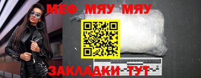 кокаин VHQ Краснодар