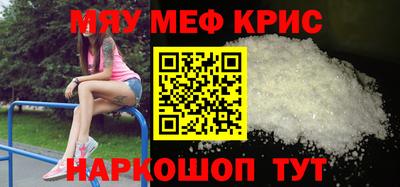 кокаин VHQ Краснодар