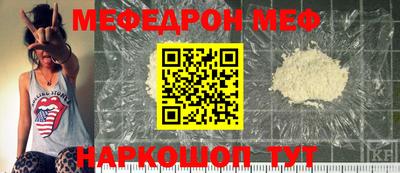 ПСИЛОЦИБИНОВЫЕ ГРИБЫ Краснознаменск