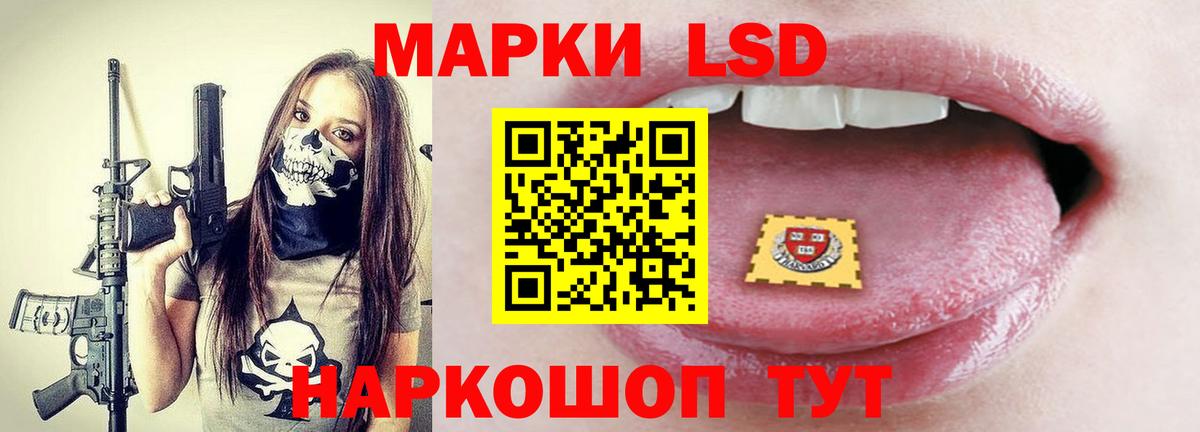 Лсд 25 экстази ecstasy Гусь-Хрустальный