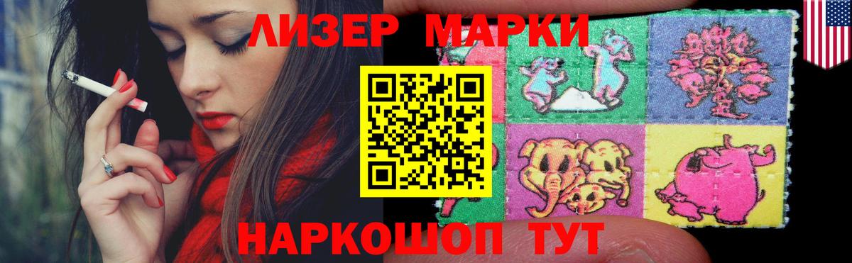 Лсд 25 экстази  Вход с VPN  Гусь-Хрустальный  ЛСД экстази кислота 