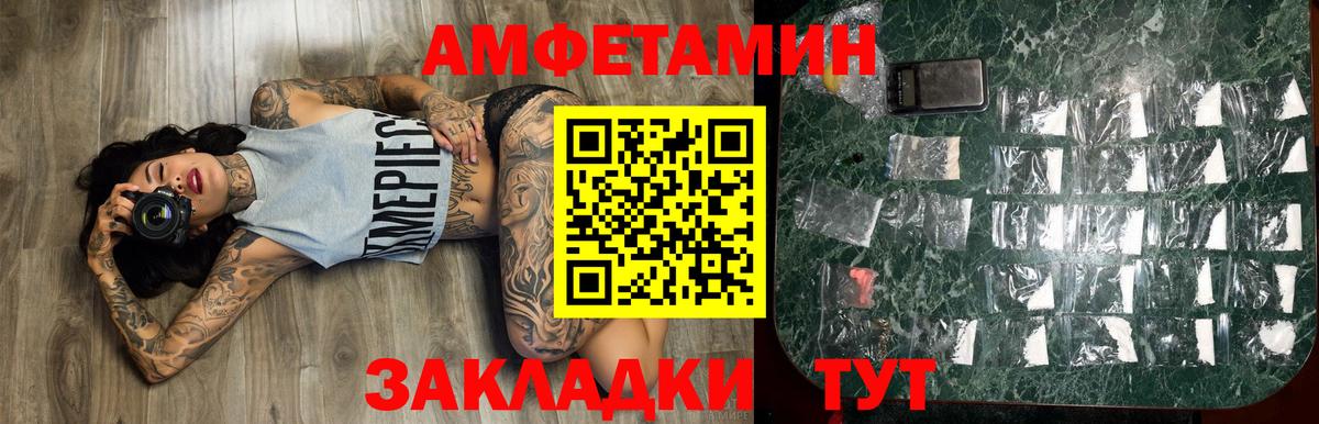 Гусь-Хрустальный  Метамфетамин мет  Метамфетамин  Вход с VPN 