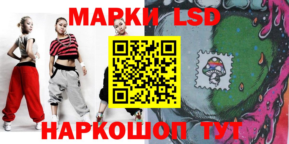 купить  сайты  Марки N-bome 1500мкг  Марки N-bome 1500мкг  Вход с VPN  Гусь-Хрустальный 