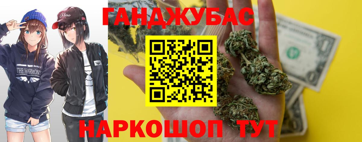 Шишки марихуана семена Гусь-Хрустальный